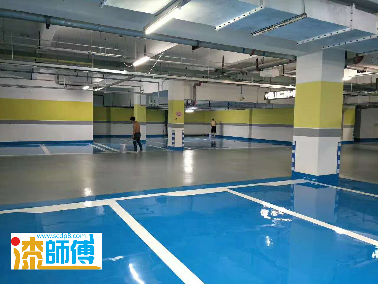 停車場(chǎng)（車庫）地坪涂裝系統(tǒng)