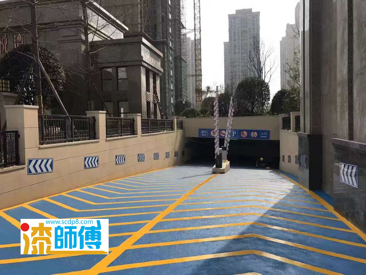 停車場（車庫）地坪涂裝系統(tǒng)