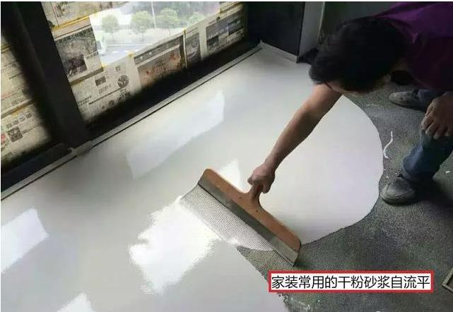水泥自流平價(jià)格