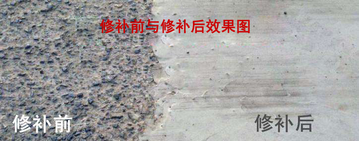 地坪施工質(zhì)量問題分析綜述