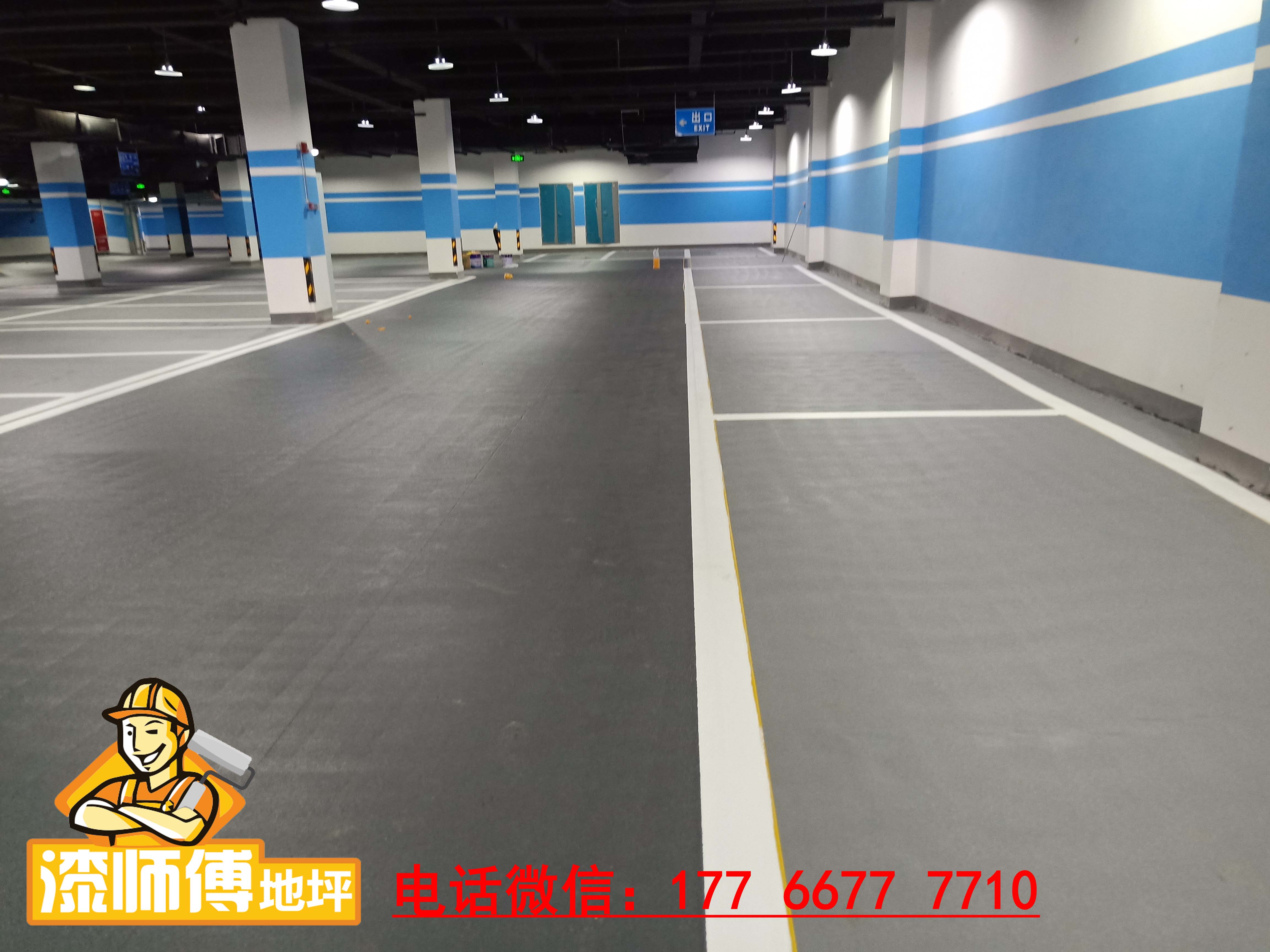 高品質(zhì)的環(huán)氧地坪漆
