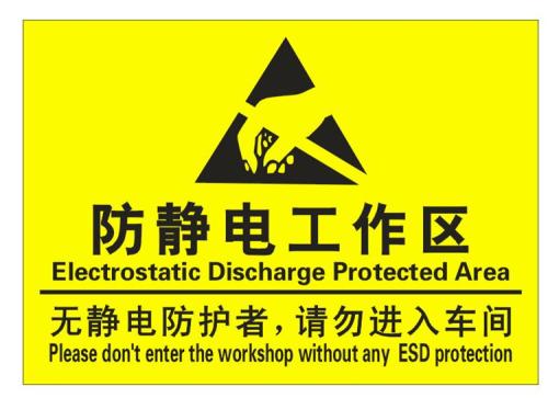 防靜電環(huán)氧自流平地坪對基面有哪四點要求<div   id=
