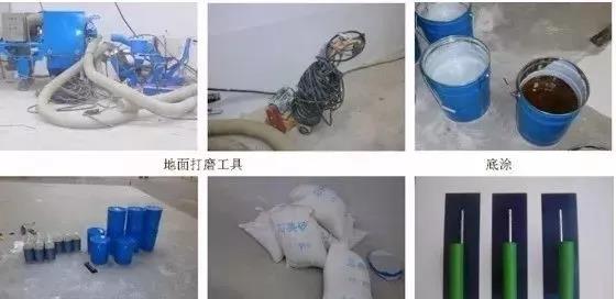 地坪漆施工前基面處理千萬不能忽視！