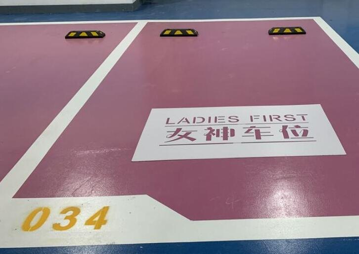 西藏地區(qū)停車場(chǎng)地坪漆 西藏地區(qū)停車場(chǎng)地坪漆
